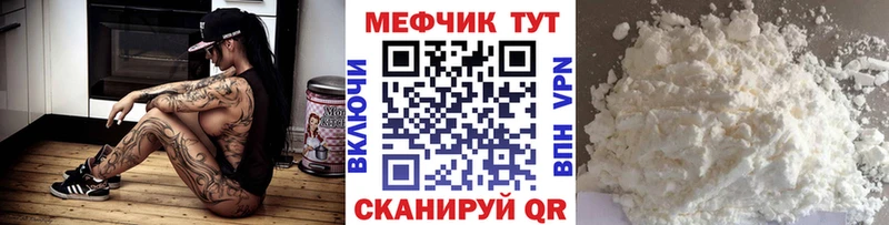 Купить наркотик Сосногорск Cocaine Мефедрон ГАШ