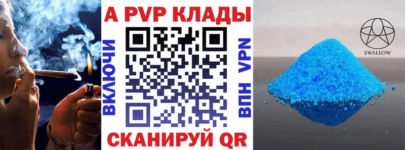 МЕГА сайт  Сосногорск  Alpha PVP СК 