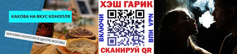 kraken маркетплейс Сосногорск shop как зайти Еда ТГК конопля