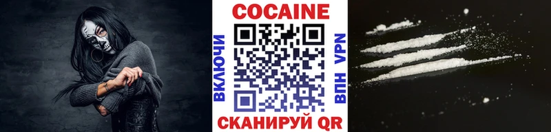 цены   kraken как зайти  COCAIN 97%  Сосногорск 
