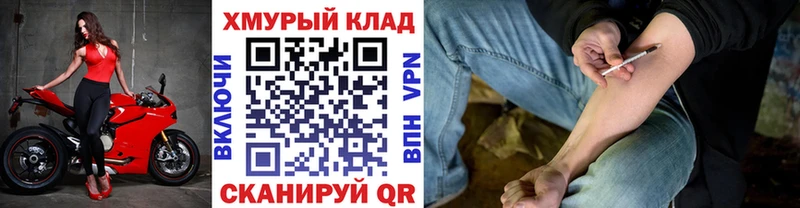 darknet формула  Сосногорск  Героин белый 