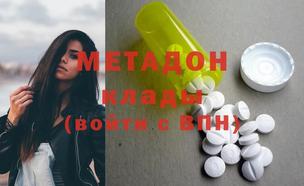 мяу мяу кристалл Бугульма