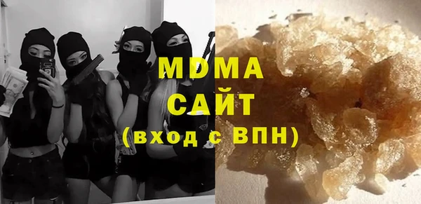 крисы Бронницы