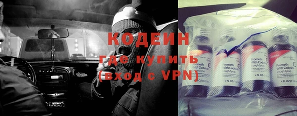мяу мяу кристалл Бугульма