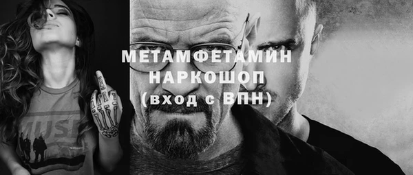 мяу мяу кристалл Бугульма
