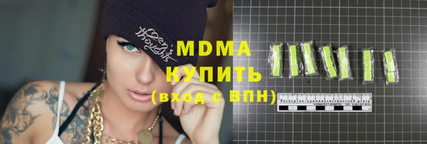 крисы Бронницы