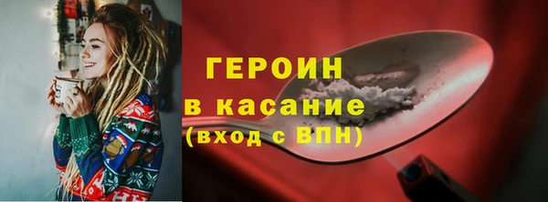 крисы Бронницы