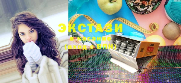 мяу мяу кристалл Бугульма