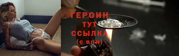 крисы Бронницы