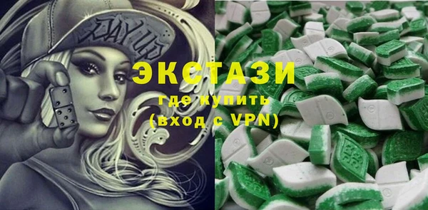крисы Бронницы