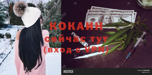 мяу мяу кристалл Бугульма