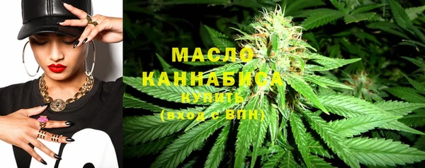 мяу мяу кристалл Бугульма