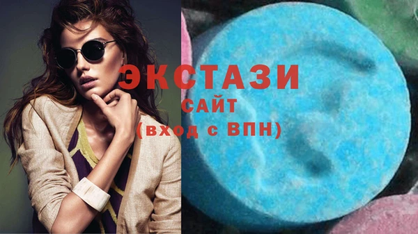 мяу мяу кристалл Бугульма