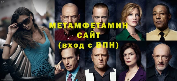 мяу мяу кристалл Бугульма