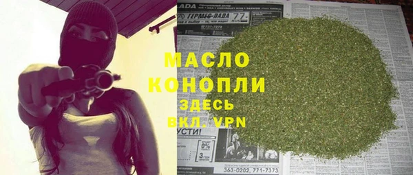 стаф Протвино