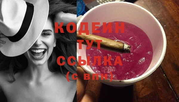 мяу мяу кристалл Бугульма