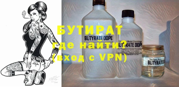 крисы Бронницы
