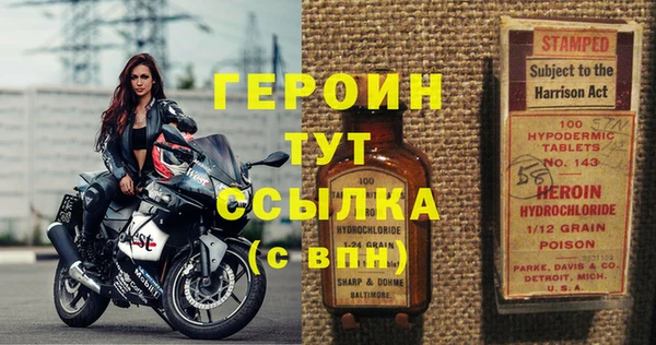 крисы Бронницы