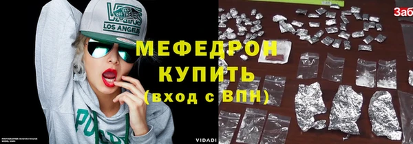крисы Бронницы