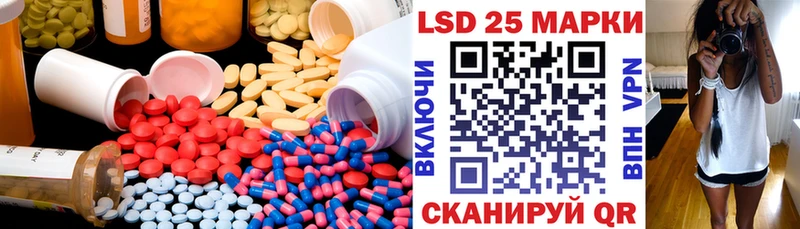 ЛСД экстази кислота  Сосногорск 