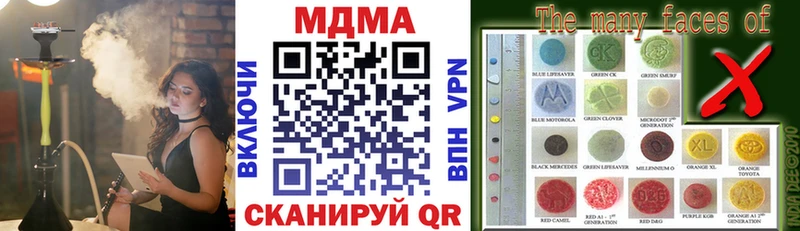 MDMA crystal  Сосногорск 