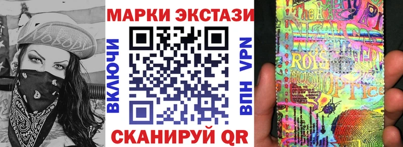 наркота  blacksprut зеркало  Марки NBOMe 1500мкг  Сосногорск 