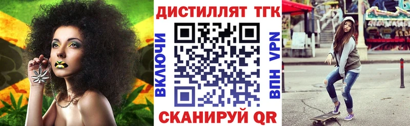 дарнет шоп  Сосногорск  Дистиллят ТГК Wax 